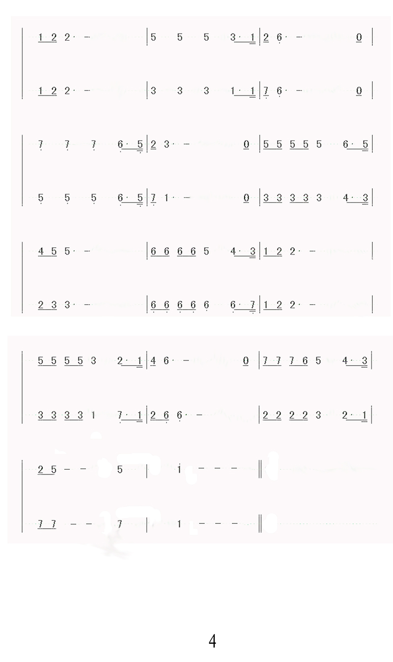 校歌-4.jpg