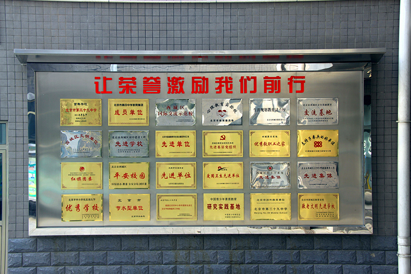 5.荣誉墙.jpg