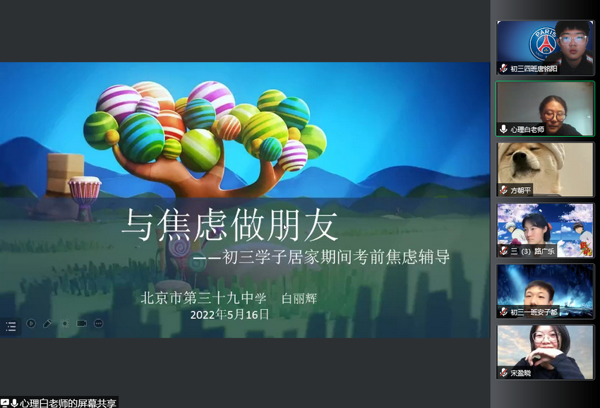 cd532eb2d594c24526995ac6cc25008 (复制).png
