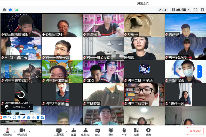 ca8ff5e2cf16be784952caae4ebc745 (复制).png