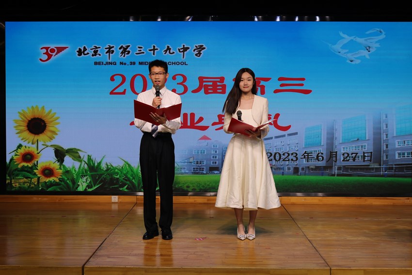 主持人胡威羽翮、张奚睿 (复制).JPG