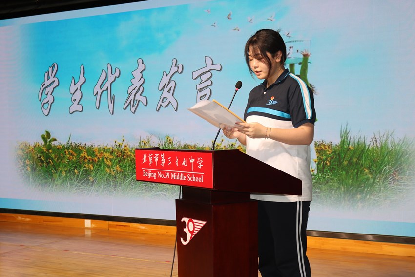 学生代表化依凡发言 (复制).JPG