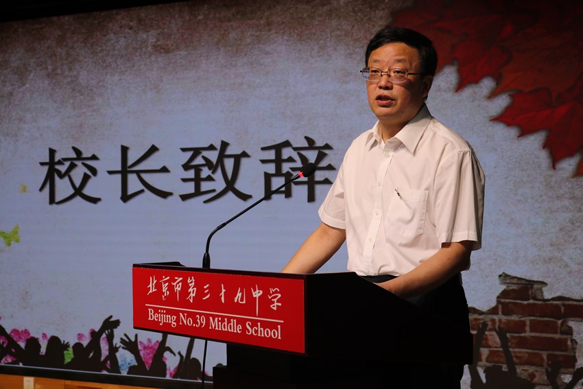 薛校长发言 (复制).JPG
