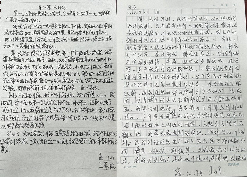 18 (复制).png