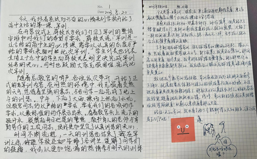 20 (复制).png