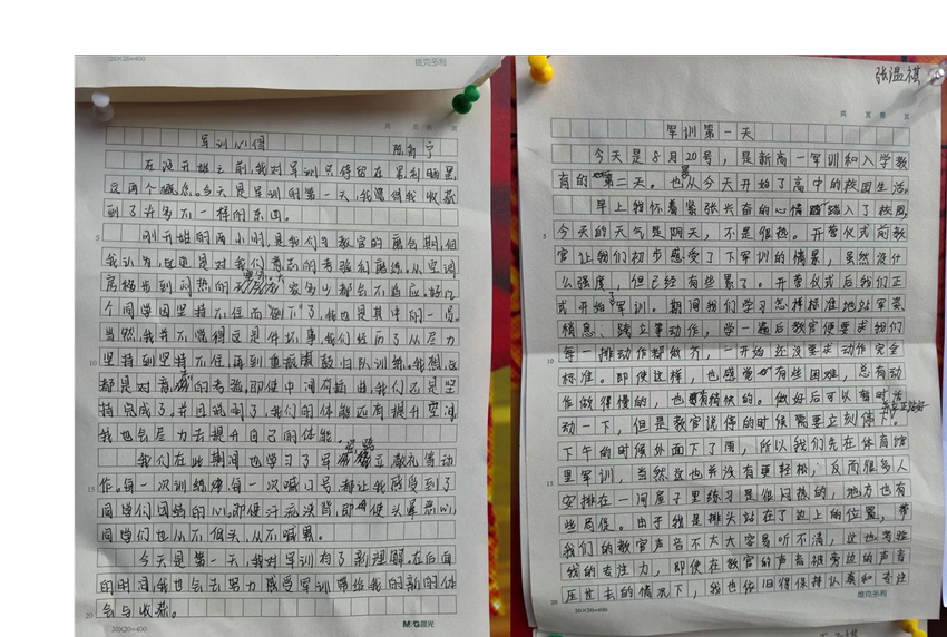 21 (复制).png