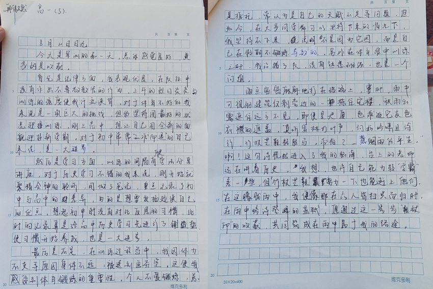 13 (复制).png