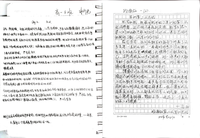 14 (复制).png