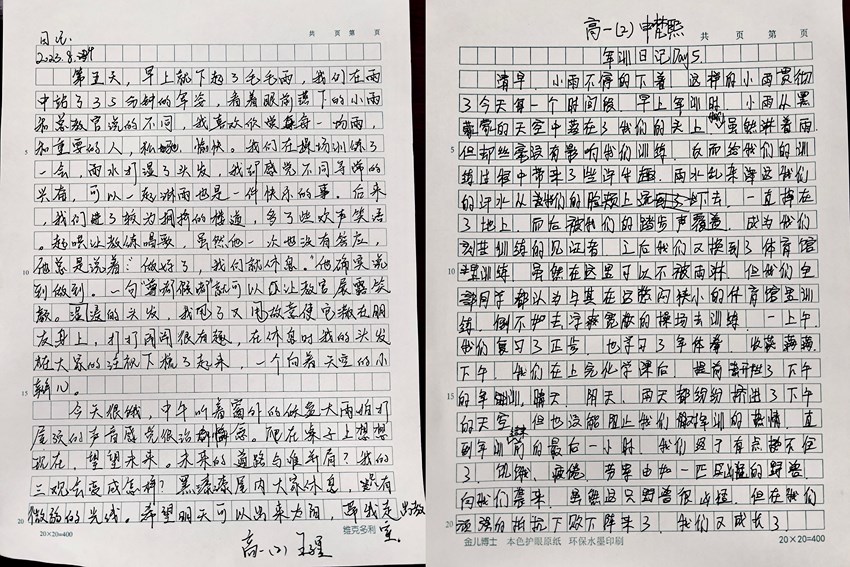 9 (复制).jpg