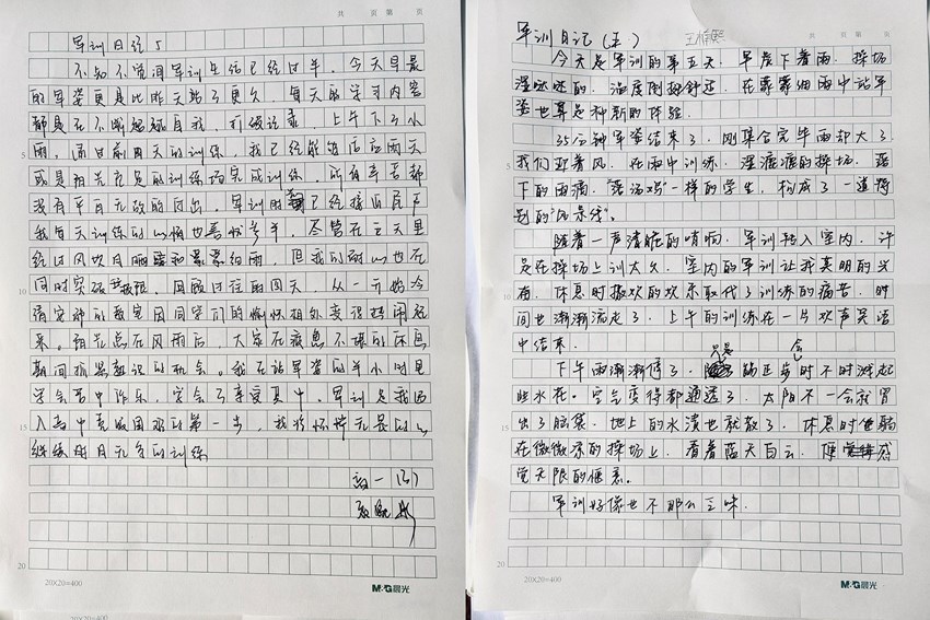 10 (复制).jpg