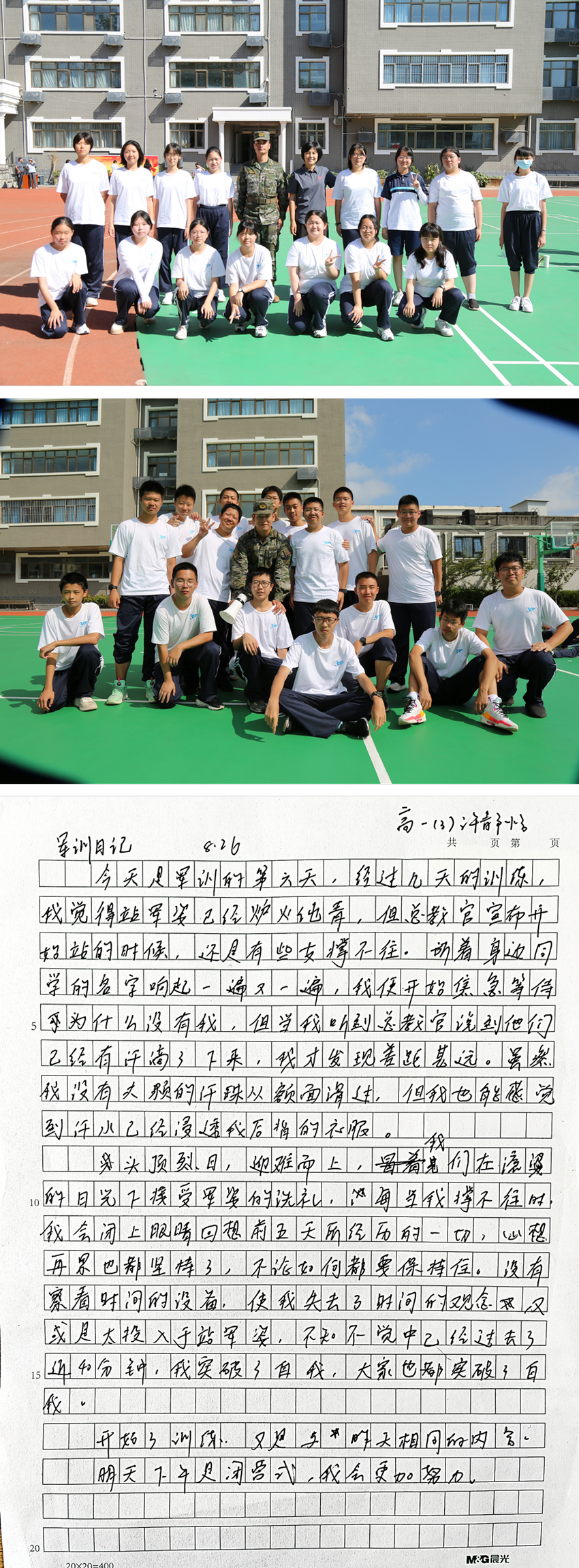 9 (复制).png