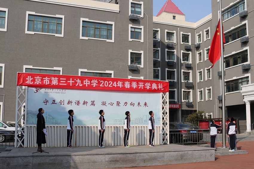 3-升旗 (复制).JPG